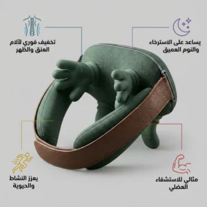 مساج الكتف و الرقبة على شكل يد